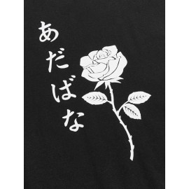 Men Japanese Letter & Floral Print Tee