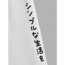 Men Japanese Letter &  Graphic Tee