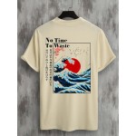 Men Japanese Letter & Wave Print Tee